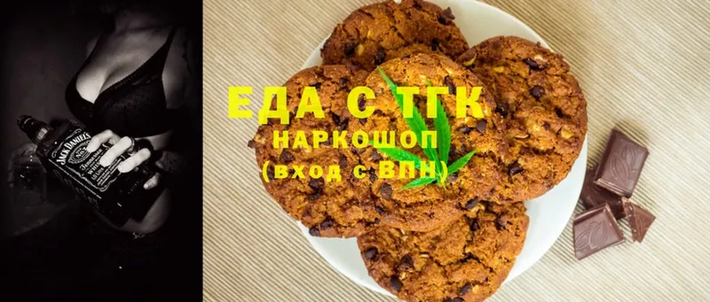 цены наркотик  kraken ссылки  Canna-Cookies конопля  Кемь 