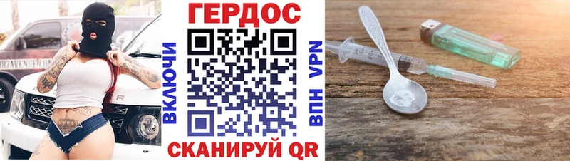 ГЕРОИН хмурый  это телеграм  Кемь  купить наркотики сайты 