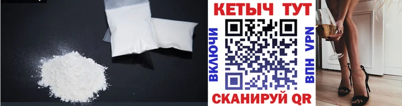 Кетамин ketamine  закладки  гидра зеркало  Кемь 