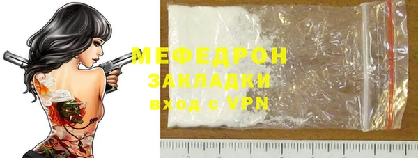 таблы Осташков