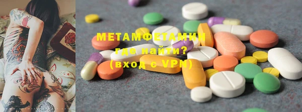 таблы Осташков