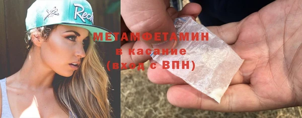 MDMA Горняк