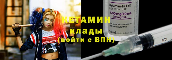наркотики Осинники