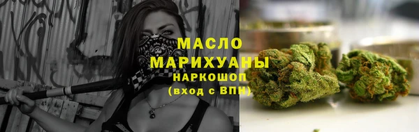 наркотики Осинники