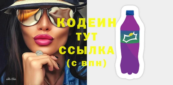 наркотики Осинники