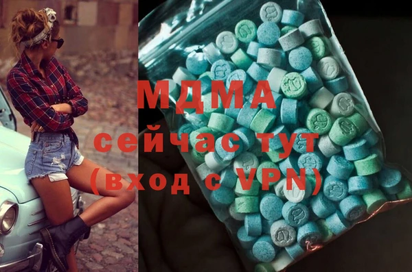 таблы Осташков