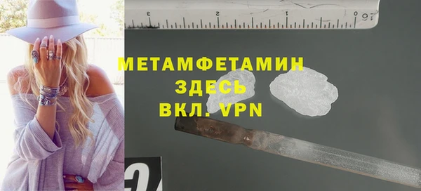 таблы Осташков