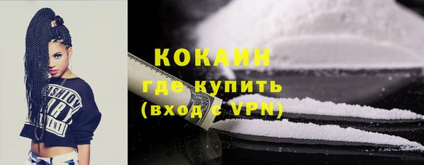 MDMA Горняк