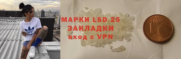 mdma Нязепетровск