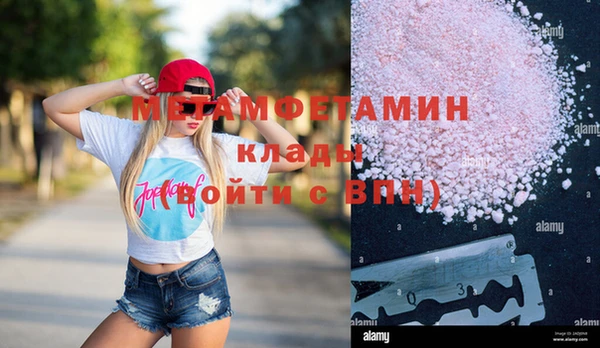таблы Осташков