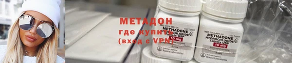 метадон Остров