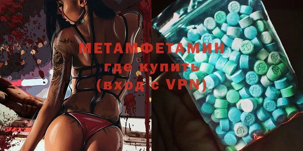 MDMA Горняк