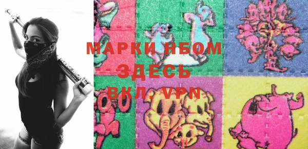наркотики Осинники