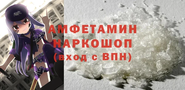 MDMA Горняк