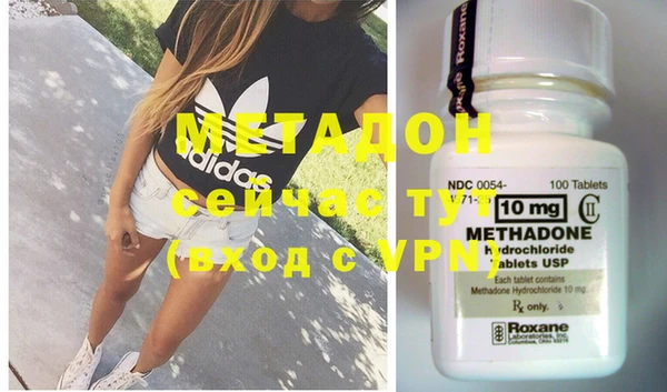 метадон Остров