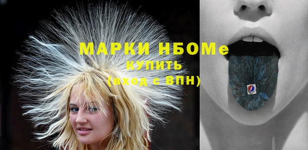 таблы Осташков