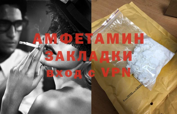 наркотики Осинники