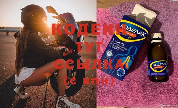 наркотики Осинники