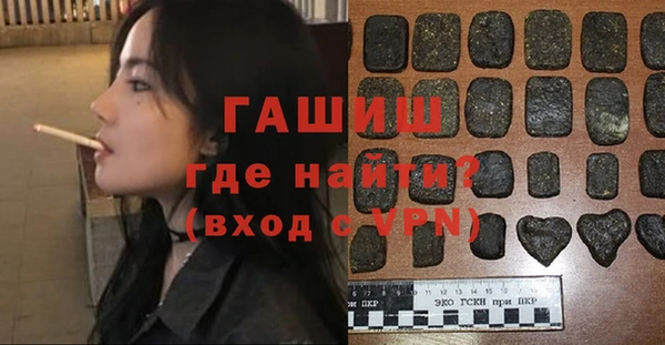 наркотики Осинники