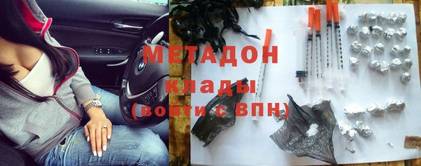 наркотики Осинники