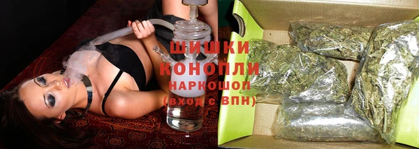 наркотики Осинники