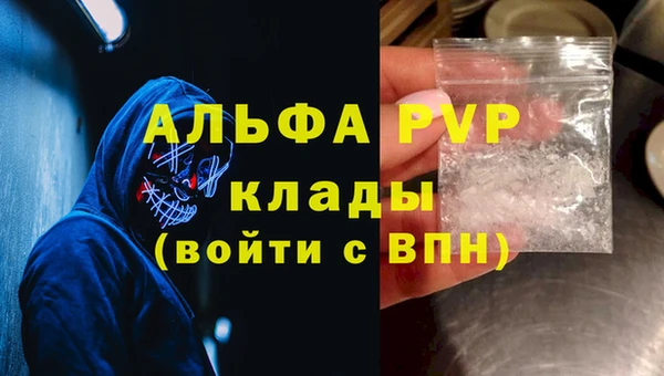 таблы Осташков