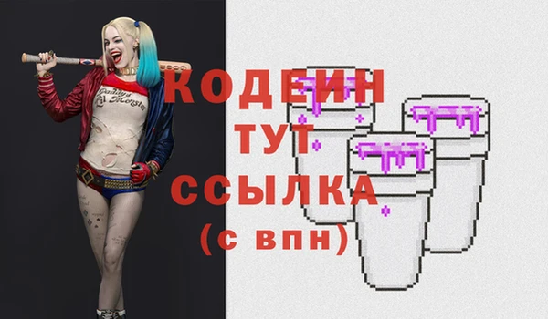 таблы Осташков