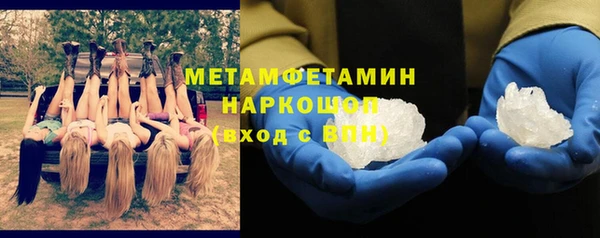 наркотики Осинники