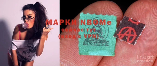 наркотики Осинники