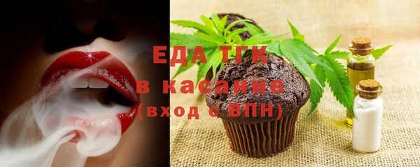 таблы Осташков