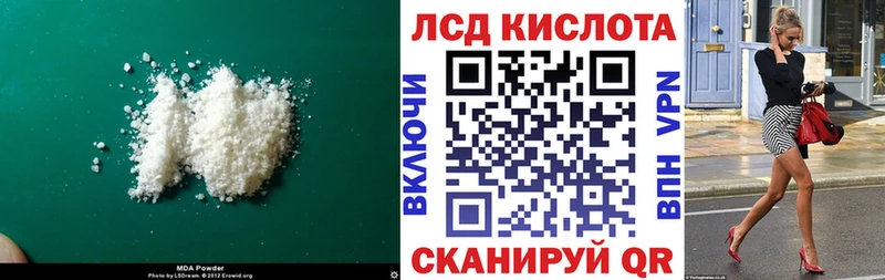 купить наркотики цена  Кемь  Лсд 25 экстази кислота 