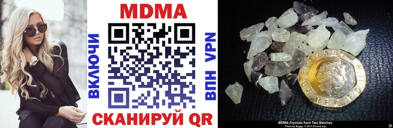 сколько стоит  Кемь  MDMA кристаллы 