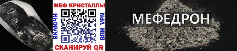 Мефедрон мука Кемь