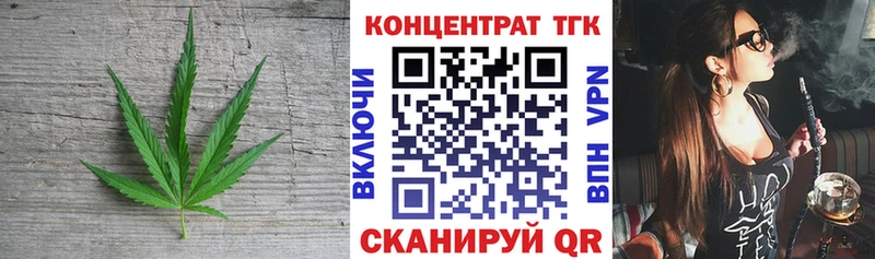 ТГК вейп с тгк  сайты даркнета состав  Кемь 